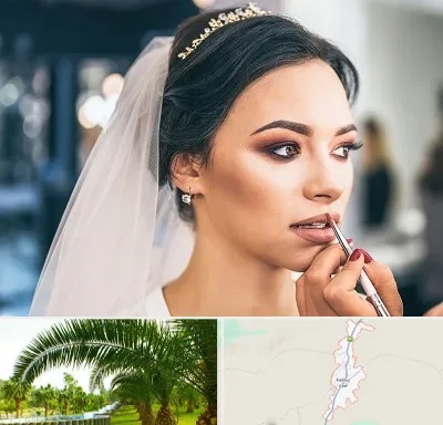 آموزش میکاپ عروس در کهنوج
