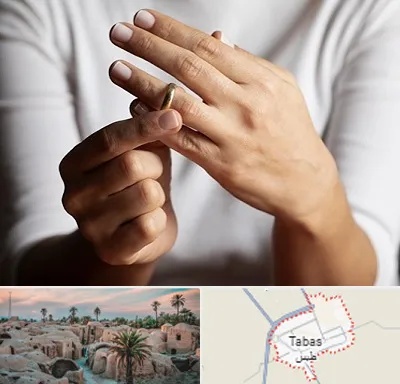 دفتر طلاق در طبس