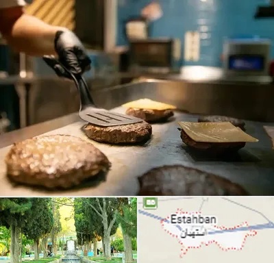 آموزشگاه فست فود در استهبان