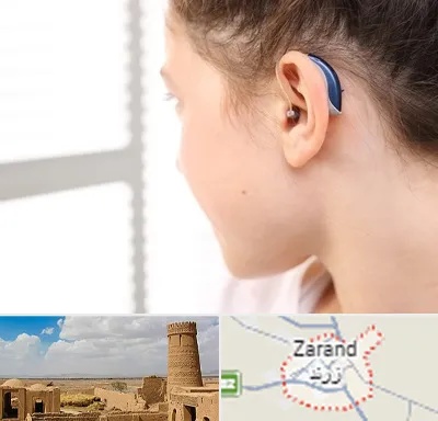 تجویز سمعک در زرند