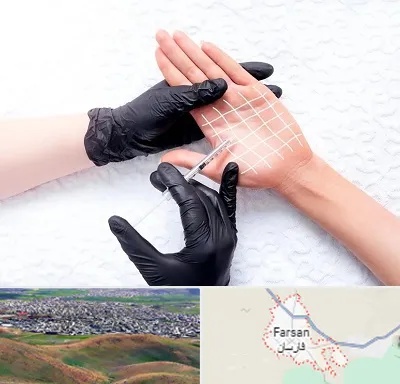 تزریق بوتاکس کف دست در فارسان