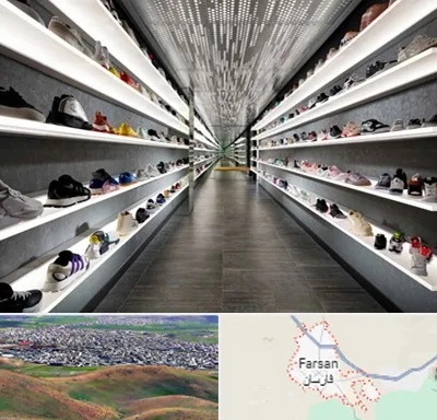 عمده فروشی کفش در فارسان