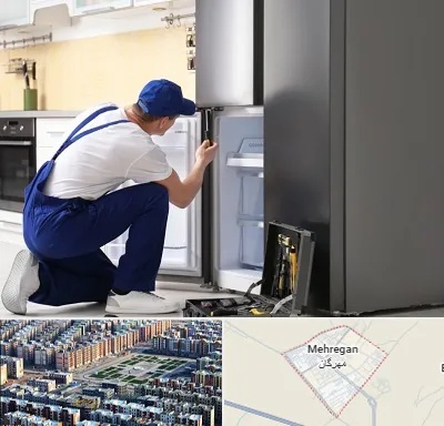 سرویس یخچال در مهرگان