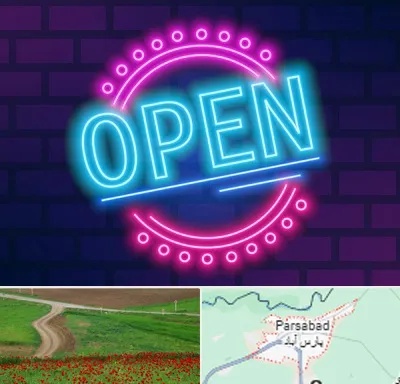 تابلو نئون در پارس آباد