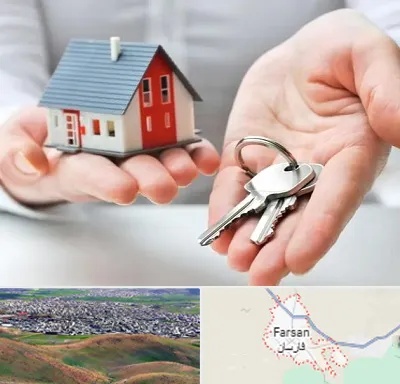 املاک در فارسان