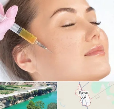آموزش تزریق ژل و بوتاکس در کوار