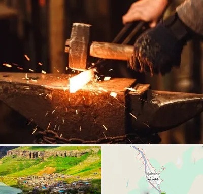 آهنگری در عجب شیر