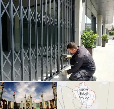 حفاظ آکاردئونی در آران و بیدگل