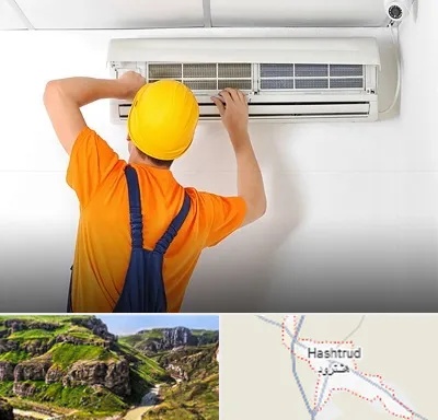 سرویس کولر گازی در هشترود