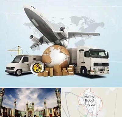 شرکت واردات و صادرات در آران و بیدگل