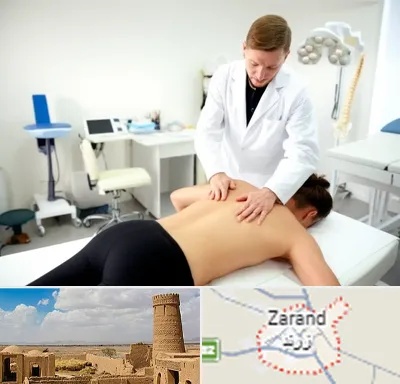 متخصص درد در زرند