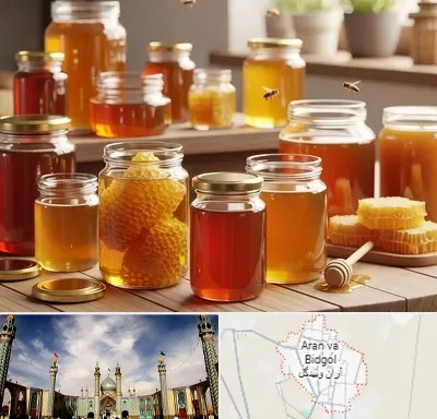 فروش عسل در آران و بیدگل