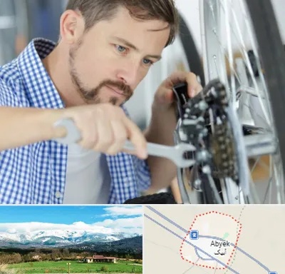 تعمیر صندلی چرخدار در آبیک