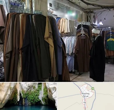 تولیدی لباس روحانیت در خورموج