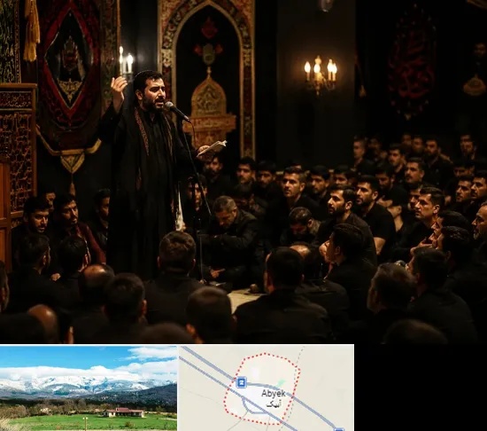 مداح در آبیک