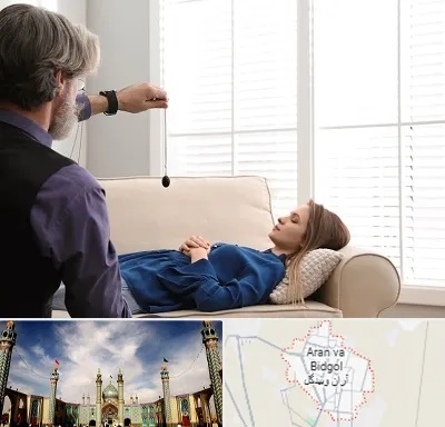 هیپنوتراپیست در آران و بیدگل