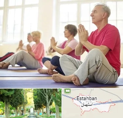 کلاس یوگا سالمندان در استهبان