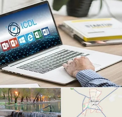 آموزشگاه ICDL در بروجن