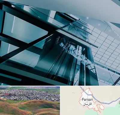 شرکت آسانسور در فارسان