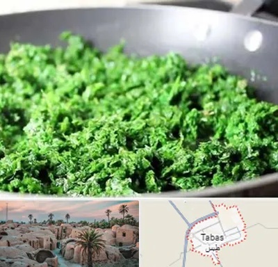 دستگاه سبزی خرد کن صنعتی در طبس