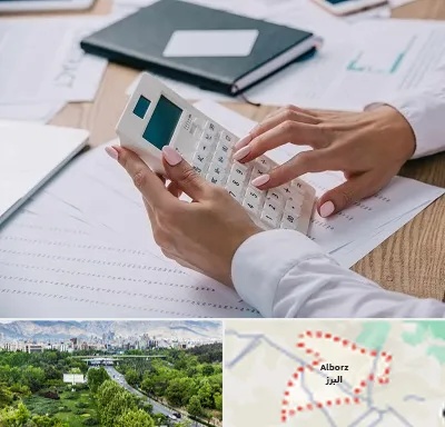 شرکت حسابرسی در البرز
