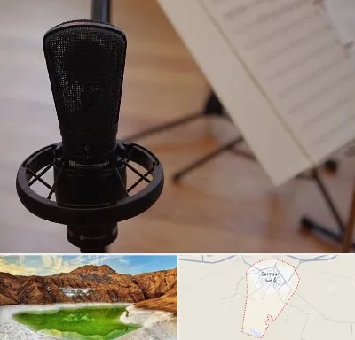آموزشگاه خوانندگی در گرمسار