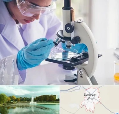 آزمایشگاه در لردگان