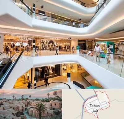 پاساژ در طبس