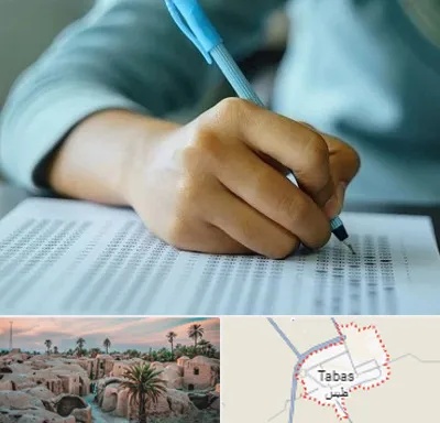 آموزشگاه کنکور تجربی در طبس