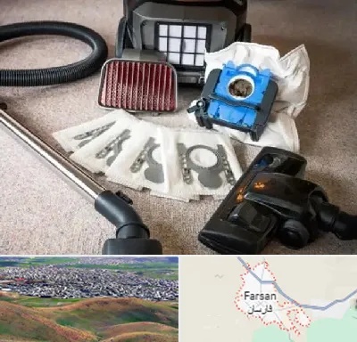 قطعات جاروبرقی سامسونگ در فارسان