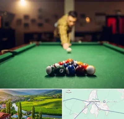 باشگاه بیلیارد در لشت نشا