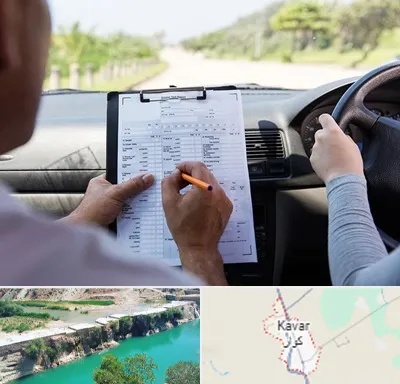 آموزشگاه رانندگی در کوار
