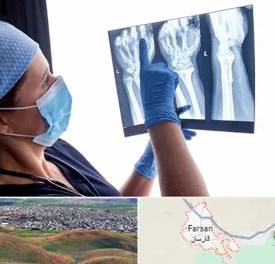 تجهیزات ارتوپدی در فارسان