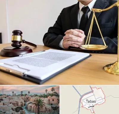 مشاوره حقوقی در طبس