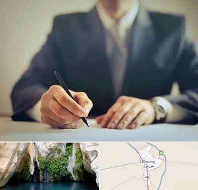 وکیل جرایم پزشکی در خورموج