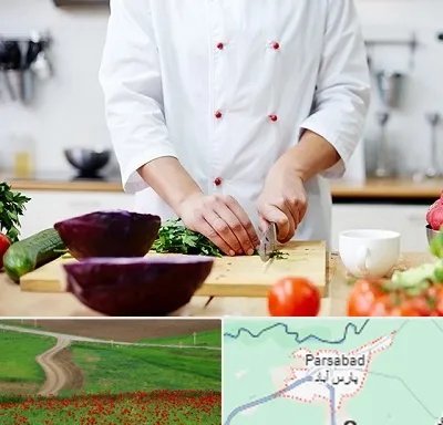 تهیه غذا در پارس آباد