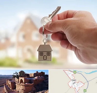 تعاونی مسکن در قائن