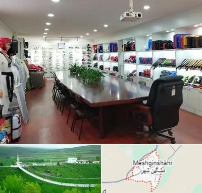 فروشگاه لوازم رزمی در مشگین شهر