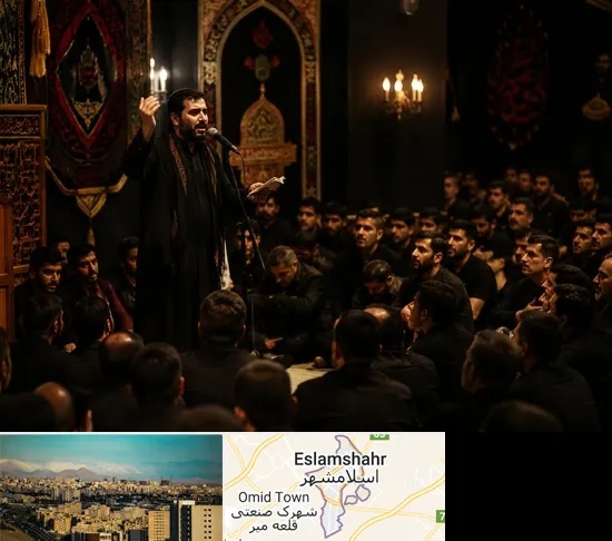 مداح در اسلامشهر