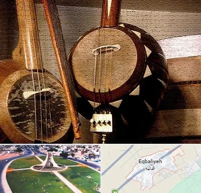 آموزشگاه کمانچه در اقبالیه