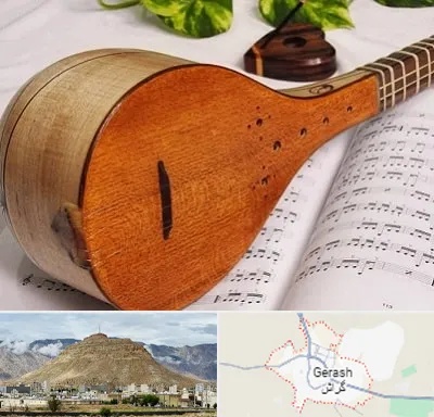 آموزشگاه سه تار در گراش