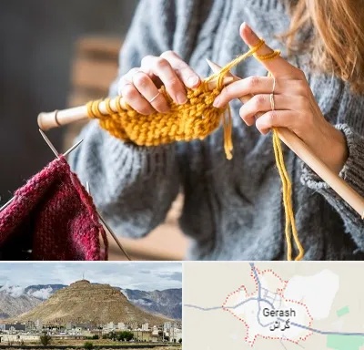 کلاس بافتنی در گراش