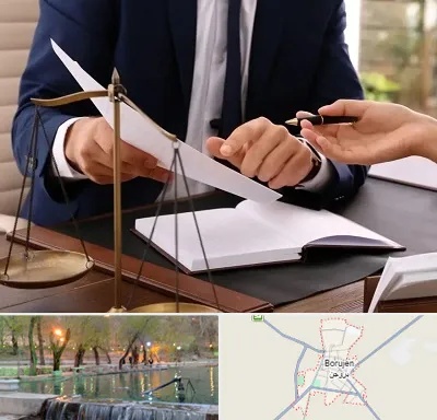 وکیل با تجربه در بروجن