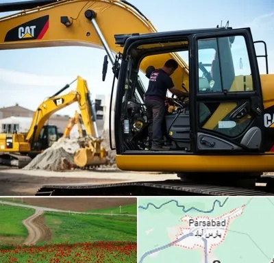 لوازم یدکی کاترپیلار در پارس آباد