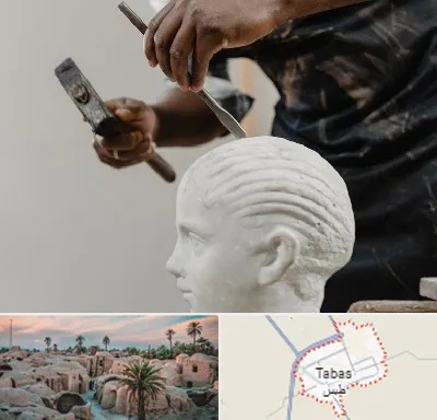 آموزشگاه مجسمه سازی در طبس
