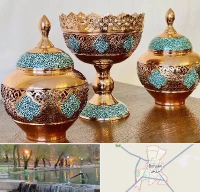 فیروزه کوبی در بروجن