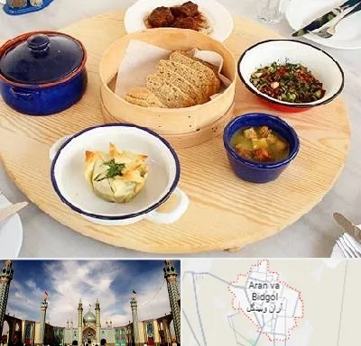 رستوران یونانی در آران و بیدگل