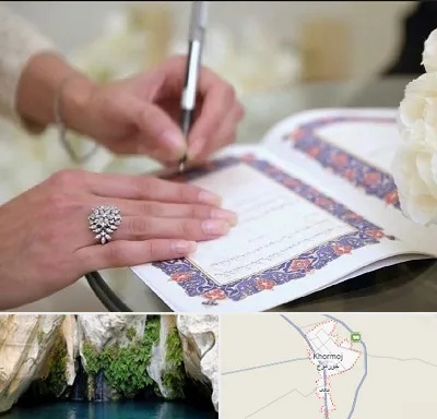 دفتر ازدواج در خورموج