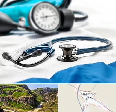 تجهیزات پزشکی در هشترود