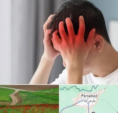 دکتر میگرن در پارس آباد